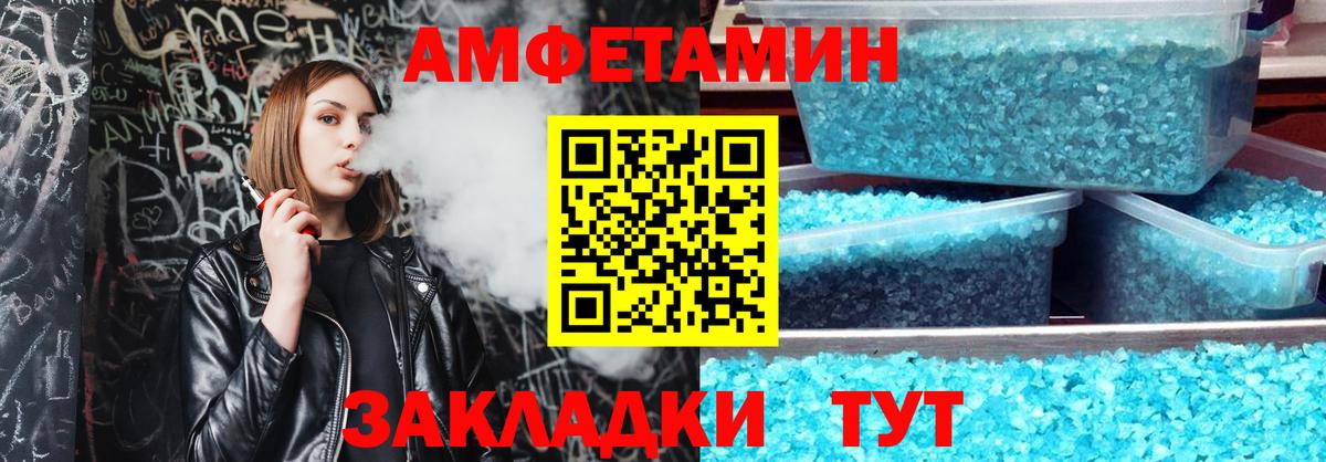 Белово  mega рабочий сайт  Вход с VPN  АМФ Розовый  АМФЕТАМИН 