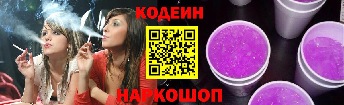 Меф мяу мяу Белово