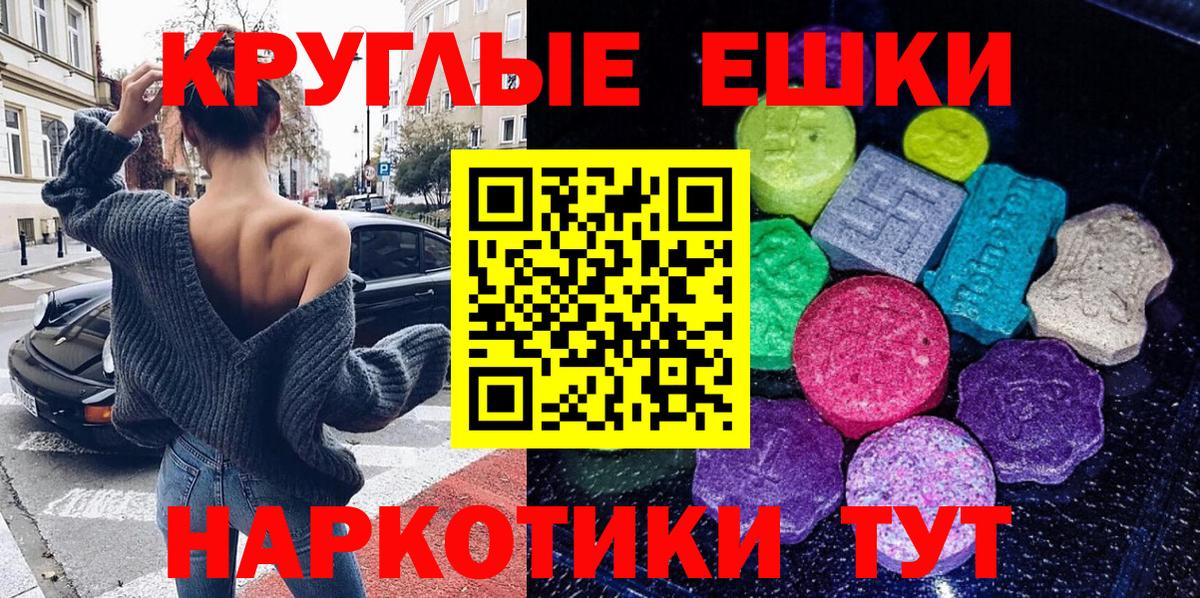 Экстази Punisher  ЭКСТАЗИ mix  ЭКСТАЗИ  Белово  Вход с VPN 