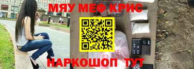 ALPHA PVP Апшеронск