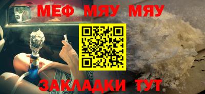 ALPHA PVP Апшеронск