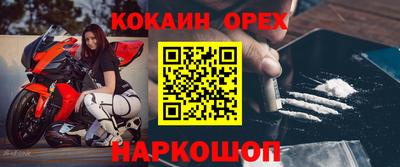 ALPHA PVP Апшеронск