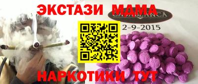 ALPHA PVP Апшеронск
