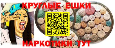 ALPHA PVP Апшеронск