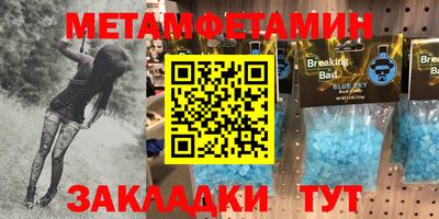 ALPHA PVP Апшеронск