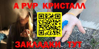 мдпв Апрелевка