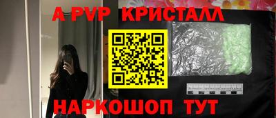 мдпв Апрелевка