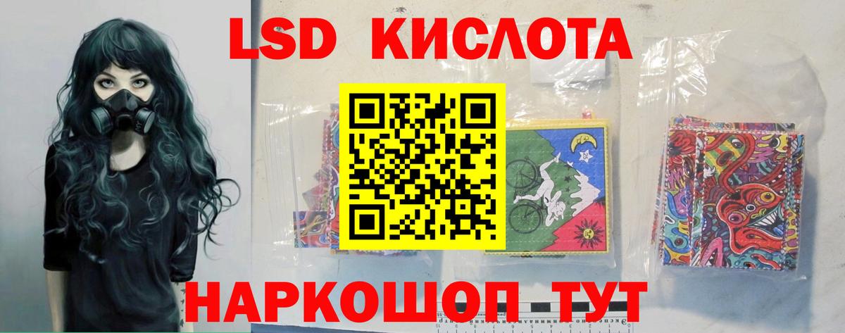 Белово  LSD-25 экстази кислота  Лсд 25 экстази кислота  Вход с VPN 