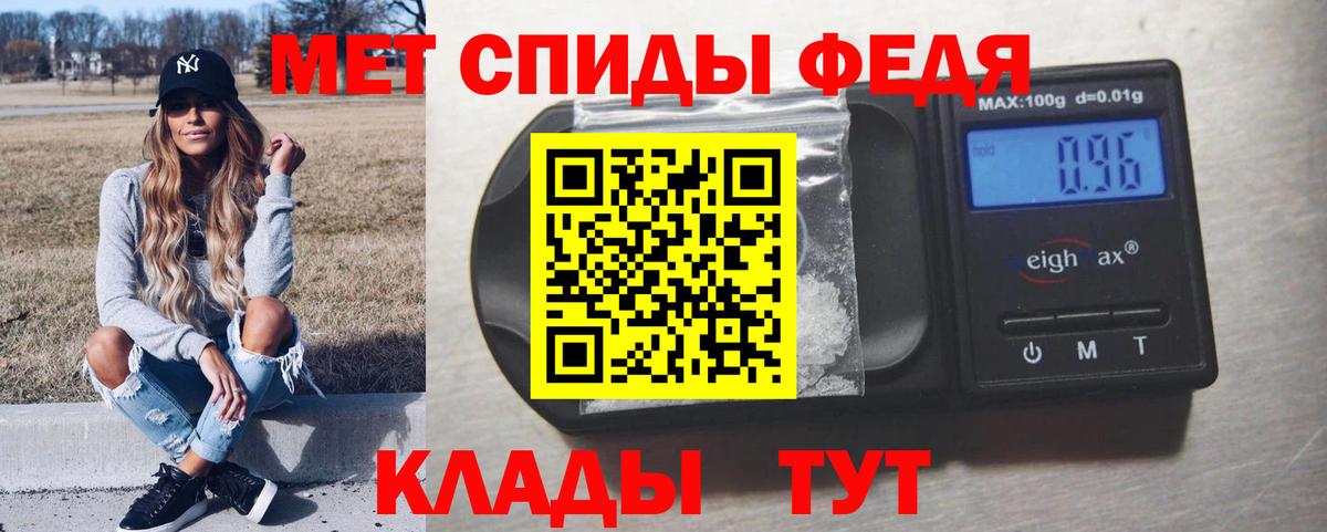 Первитин Methamphetamine Белово