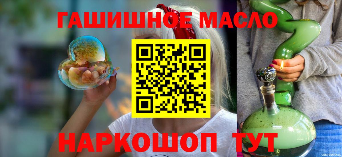 Дистиллят ТГК вейп с тгк  Дистиллят ТГК вейп с тгк  Белово  Вход с VPN 