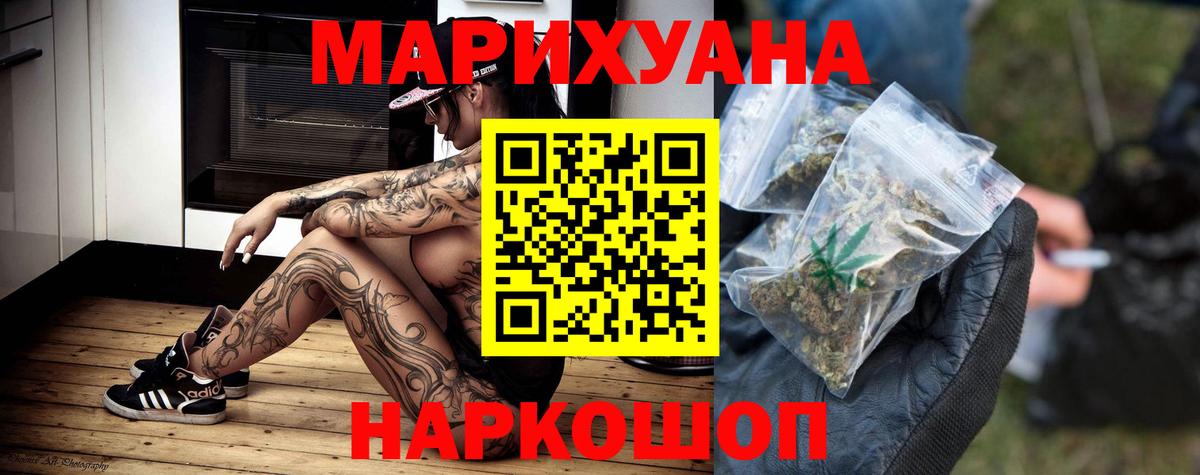 Шишки марихуана марихуана Белово
